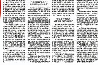 记者：成都蓉城主动调整训练计划，为国家队提供基地训练